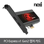 PCI-Express x1 Gen2 캡처카드 (NX-M763)