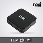 HDMI 캡처보드 USB C타입 (NX-V106)