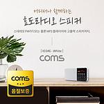 휴대용 스테레오 라디오 (ID345/ID346)