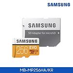 Micro SDXC CLASS10 UHS-I U3 EVO (256GB)