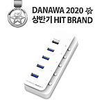 USB3.0 5포트 유전원 허브 (UH505-QC1)