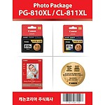 포토패키지 잉크카트리지 (PG-810XL/CL-811XL)