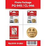 포토패키지 잉크카트리지 (PG-945/CL-946)