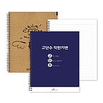 A4노트[FN2고급형]