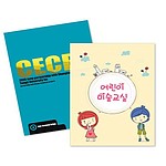 16절노트[일반형 책제본]