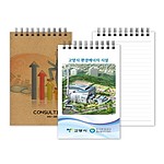 40절수첩[FN2고급형]