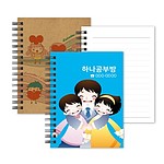 64절노트[FN2고급형]