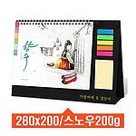 향수 점착메모지 탁상캘린더
