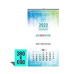 달력 삼단컬러숫자판 벽걸이캘린더