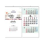 삼단칼라숫자판 UC-02 벽걸이달력
