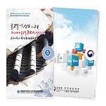 엣지 수첩