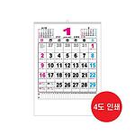 윤전 2절 달력 4도인쇄 70g