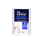 포켓게시판 (명함)