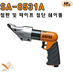 쉐어툴 (SA-8531A)