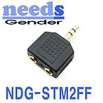스테레오 Y 젠더 (NDG-STM2FF)