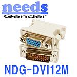 DVI-I to VGA 젠더 (NDG-DVI12)