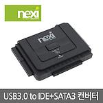 USB 3.0 to IDE+SATA3 컨버터 (NX-U3TIS)