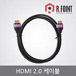 HDMI 초슬림 케이블 (RF-HD202S-VIOLET)
