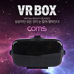 무선 헤드기어 VR 헤드폰 (BB200)