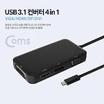 4 in 1 USB C to 4K 디스플레이 컨버터 (CT365)