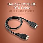 USB 3.0 Micro B to B OTG 케이블 (IT576)