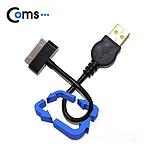 USB 30핀 데이터 & 충전 케이블