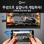 무선 MHL 동글 미라캐스트 (ST045)