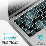15.6형 노트북 항균 키스킨 (LG11)