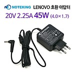 레노버 호환 아답터 20V (AD-NK4520L4)