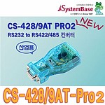 RS-232 to RS-422/485 컨버터 (9AT-PRO2)