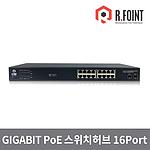 16포트 기가비트 스위치 허브 (RF-GPOE1602F)