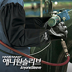 PVC 장갑 (애니원 슬리브)