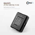 PC 파워 서플라이 테스터기 (BE916)