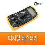 디지털 테스터기 (BE331)