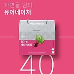 건강한 유기농 레드비트즙