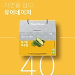 건강한 유기농 여주즙