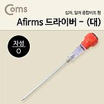 드라이버 (CK5474)