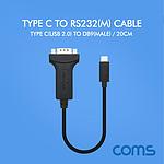 USB 2.0 C타입 to 시리얼 케이블 (WT745)