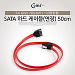 SATA M/F ㄱ형 연장 케이블 (NA765)