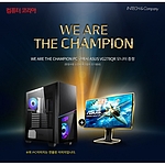 We Are The Champion PC 1 (i9-12900K/RTX3070)