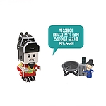 한국을 빛낸 역사위인들 3권 세트 (세종대왕)