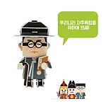 한국을 빛낸 역사위인들 3권 세트 (김구)