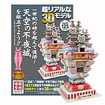 3D 입체 조립 퍼즐 (천공의 불야성 대)
