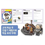 3D 입체 조립 퍼즐 (만공과학 6종)