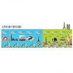 만공세계사 시대별 세트3 (근대 5종+현대 3종)