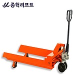 롤 핸드파레트 (JH20R Series)