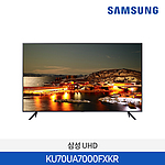 70인치 크리스탈 UHD 4K 스마트 TV (KU70UA7000FXKR)