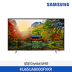 65인치 크리스탈 UHD 4K 스마트 TV (KU65UA8000FXKR)