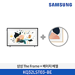 32인치 더프레임 QLED 4K TV (KQ32LST03BFXKR+베젤 악세사리)