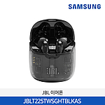 JBL 이어폰 (JBLT225TWSGHTBLKAS)
